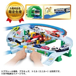 タカラトミー TAKARATOMY プラレール 5周年 - ヨドバシ.com