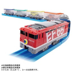 プラレール いっぱいつなごう トミカをはこぶぞ！EF65 カートレイン [対象年齢：3歳～]