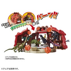 アニア 冒険大陸 アニアキングダム 爆裂変形！バトルボルケーノ [対象年齢：3歳～]