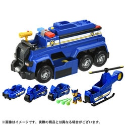 ヨドバシ.com - タカラトミー TAKARATOMY パウ・パトロール