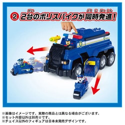 パウ・パトロール アルティメットDXレスキュービークル タカラトミー　消防車 パウ・パトロール アルティメット DXレスキュービークル