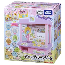 【新品・未開封】すみっコぐらし すみっコクレーン　ラッピング済み 61S7zMIw7DL._UF894,1000_QL80_.jpg