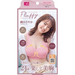 Fluffy ナイトブラ M～L ピンク