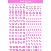 HH-418 韓国っぽ チョアチョア文字シール ピンク