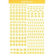 HH-420 韓国っぽ チョアチョア文字シール イエロー