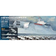 MGF1004 1/350 中国人民解放軍海軍 055型駆逐艦 （8 in 1） [組立式プラスチックモデル]
