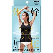 体幹加圧エクサインナー M~L