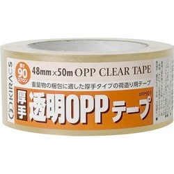OPPテープ　まとめ売り OPPテープ まとめうり