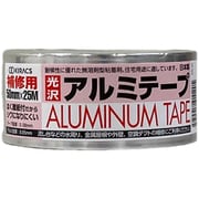 光沢アルミテープ 約幅50mm×長さ25m