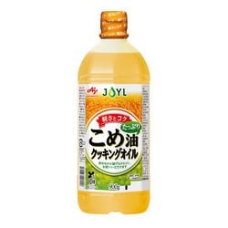 AJINOMOTO こめ油たっぷりクッキングオイル 900g [食用油]