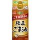 AJINOMOTO ごま油好きの純正ごま油 300g [食用油]