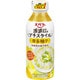 浅漬けの素 プチスタイル 香る柚子 300ml