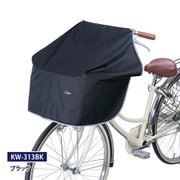 ワイドサイクルエプロン ブラック KW-313BK