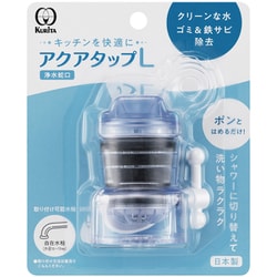 アクアタップL（CQA廉価版） CQL-2098