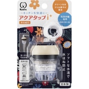 アクアタップi＋ CQI-2106