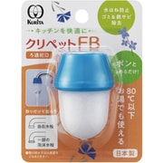 クリペットFB CFB-2111
