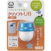 クリソフトUB KFU-2113