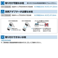 ヨドバシ.com - クリタック RSCPSW-3091 [ロカシャワーCP3首振りタイプ