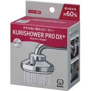 クリシャワープロDX+ SFPD-3093