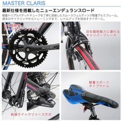 ヨドバシ.com - パンサー Panther ロードバイク Master 2.0 Red
