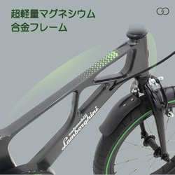 【新品未使用】ランボルギーニ 16インチ 子供用自転車 White ヨドバシ.com - ランボルギーニ LANBORGHINI 子供用自転車