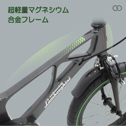 【新品未使用】ランボルギーニ 18インチ 子供用自転車 Gray ヨドバシ.com - ランボルギーニ LANBORGHINI 子供用自転車