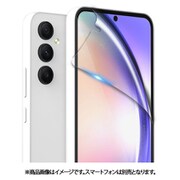 araree Galaxy A54 全画面保護フィルム 曲面までカバー Pure (2枚入り) クリア AR25187A54