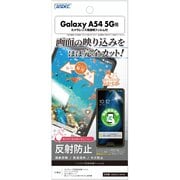 Galaxy A54 5G 用 ノングレア保護フィルム NGB-SC53D
