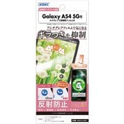 Galaxy A54 5G 用 ノングレア保護フィルムSE NSE-SC53D