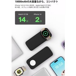 【美品】Belkin 2-in-1 急速充電モバイルバッテリー　10000mAh ヨドバシ.com - Belkin ベルキン 2-in-1 iPhone＋Apple Watch