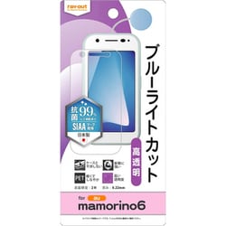 RT-MM6F/DM [mamorino6 耐衝撃フィルム ブルーライトカット 光沢 抗菌・抗ウイルス]