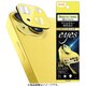RT-P3638FG/CAY [iPhone 14/14Plus用 カメラガラスフィルム eyes イエロー]
