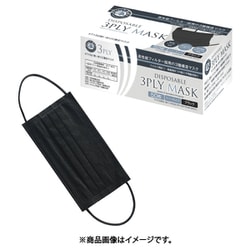 SMS7901 [使い切り三層式マスク ブラック（50枚入）]