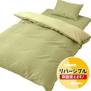 MN12350-53 [掛けふとんカバー 霜降り ピスタチオグリーン セミダブルロングサイズ 約170×210cm シャンブレー生地 綿混素材 濃淡リバーシブル]