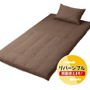 MN13450-93 [敷きふとんカバー 霜降り ブラウン ダブルロングサイズ 約145×215cm シャンブレー生地 綿混素材 濃淡リバーシブル]