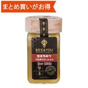 エナジー生はちみつ BEE＆YOU アナトリア産 プロポリス1％入り 子供用 190g [期限切迫商品（賞味期限：2025年6月30日）]