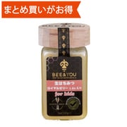 エナジー生はちみつ BEE＆YOU ロイヤルゼリー1.5％入り 子供用 190g [期限切迫商品（賞味期限：2025年6月30日）]