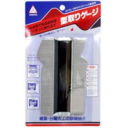 ステンレス型取ゲージ 150ミリ CG-150