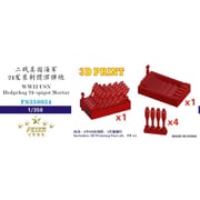 FSM350034 1/350 WW.II 米海軍 24連装対潜迫撃砲 ヘッジホッグ 2基セット 3Dプリンター製 [プラモデル用パーツ]