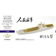 FSM700181 1/700 中国人民解放軍 海軍 072A型大型揚陸艦 アップグレードセット（トランペッター 06728用） [プラモデル用パーツ]
