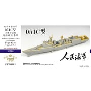 FSM700182 1/700 中国人民解放軍 海軍 C51型駆逐艦 アップグレードセット（トランペッター 06731用） [プラモデル用パーツ]