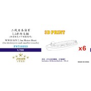 FSM710353 1/700 WW.II 日本海軍 7.5m内火艇（駆逐艦/小艦艇用） 6艘セット 3Dプリンター製 [プラモデル用パーツ]