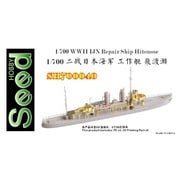 SDH700040 1/700 WW.II 日本海軍 工作船 飛渡瀬 3Dプリンター製/エッチング [組立式プラスチックモデル]