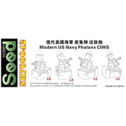 SDH700042 1/700 現用米海軍 ファランクス CIWS （艦船用） 17基 3Dプリンター製 [プラモデル用パーツ]