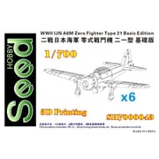 SDH700043 1/700 WW.II 日本海軍 零戦21型 ベーシックエディション 6機セット 3Dプリンター製 [組立式プラスチックモデル]