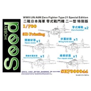SDH700044 1/700 WW.II 日本海軍 零戦21型 初期型スペシャルエディション 6機セット 3Dプリンター製 [組立式プラスチックモデル]