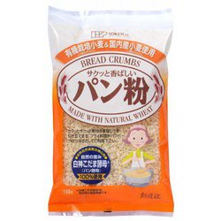 有機＆国産小麦使用 パン粉 130g