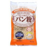 有機＆国産小麦使用 パン粉 130g