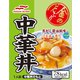 金のどんぶり 中華丼 140g