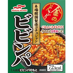 金のどんぶり ビビンパ 100g